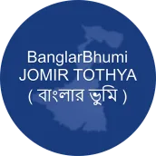 BanglarBhumi ( বাংলার ভূমি ) -