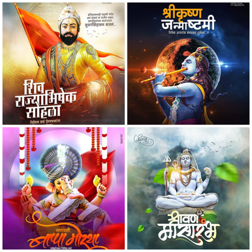 Marathi Festival Banners [HD]