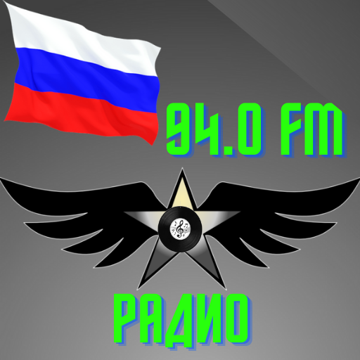 Радио Пионер FM Русское Онлайн