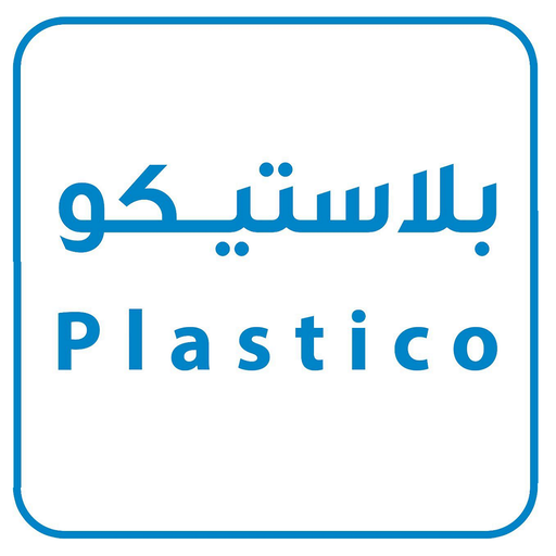 متجر بلاستيكو PLASTICO