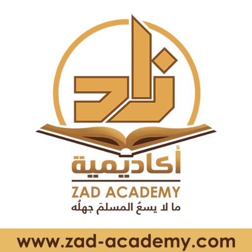 Zad Academy - أكاديمية زاد