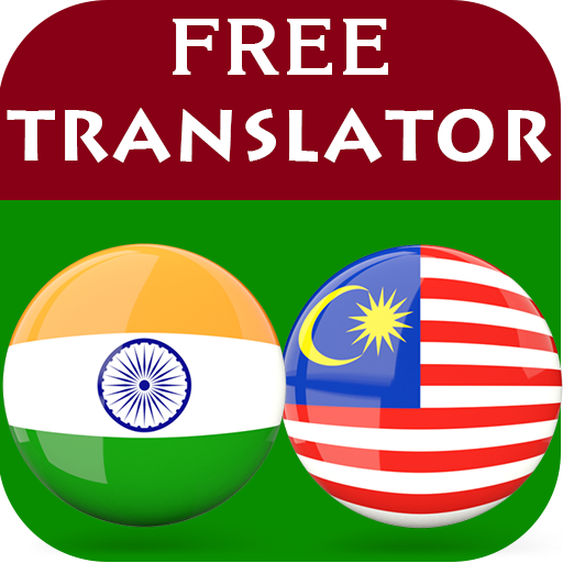 Tamil Malay Translator