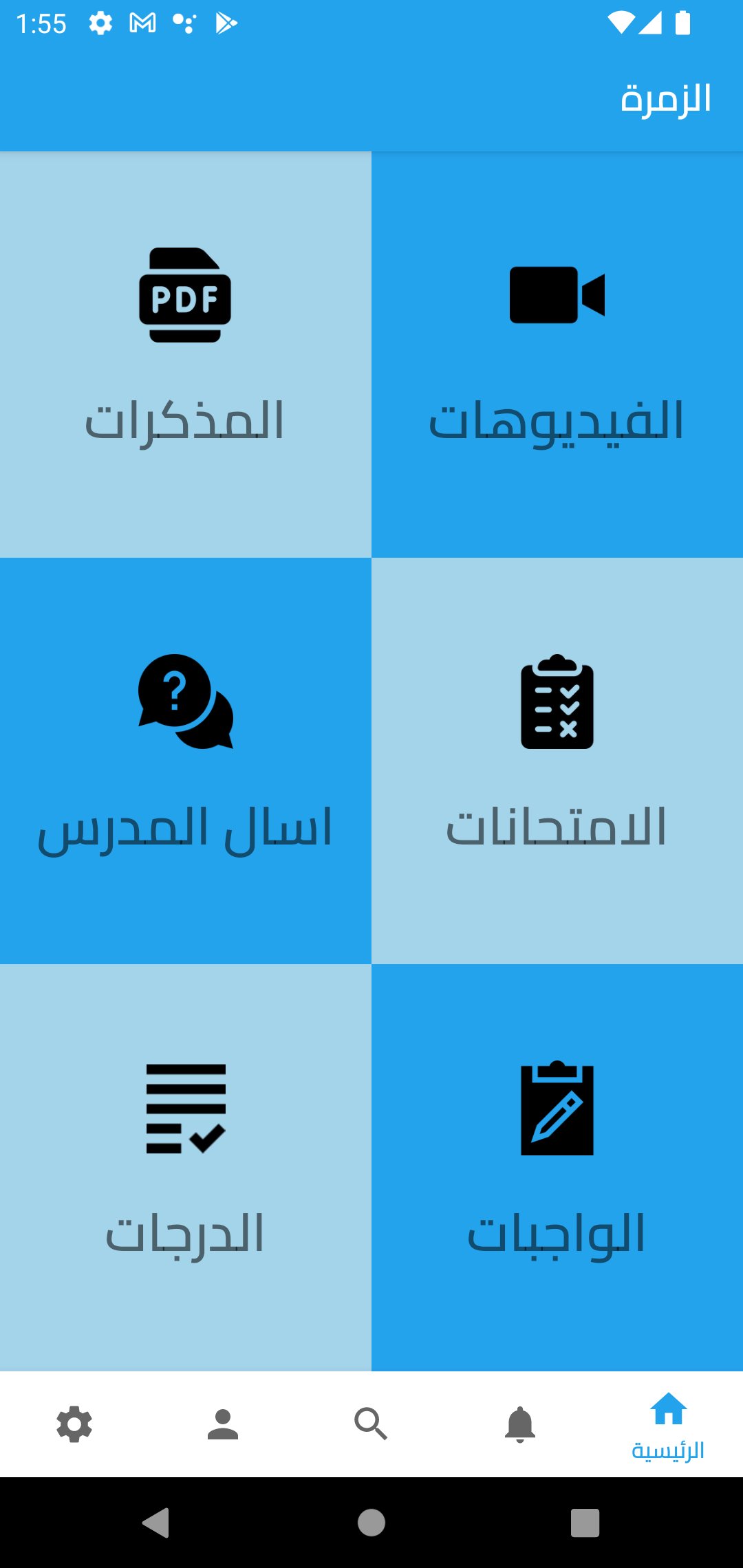 gallery