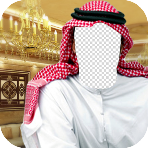 Arab Man Fashion Photo Frames