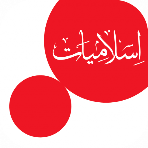 Islamiyate Ooredoo Algérie