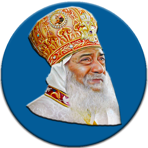 انطلاق الروح _ البابا شنودة