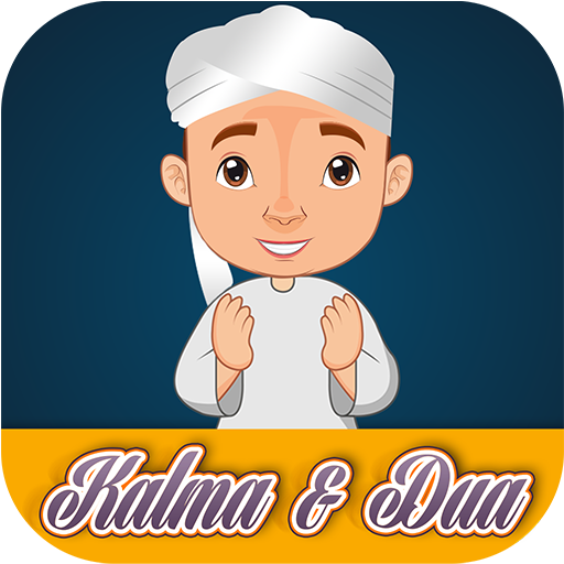Kalma and Dua