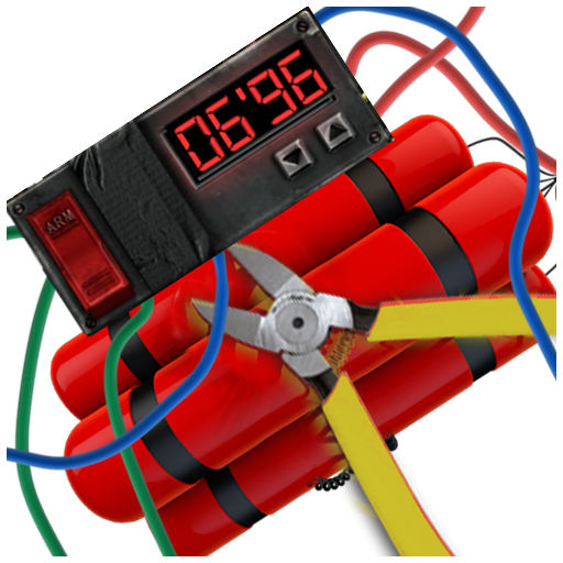 爆弾を打開する（現実的な）