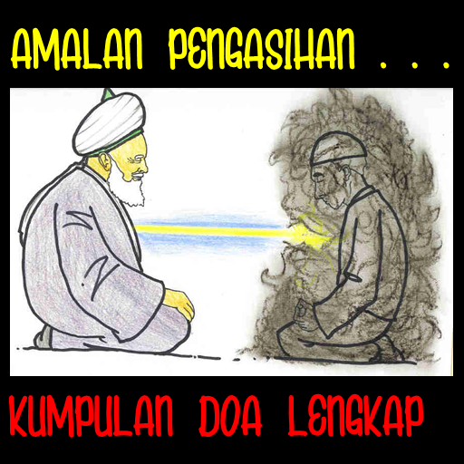 Amalan Pengasihan