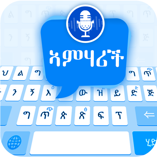 Amharic Voice Keyboard