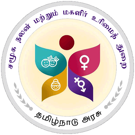 திருநங்கைகள்(Thirunangaikal)