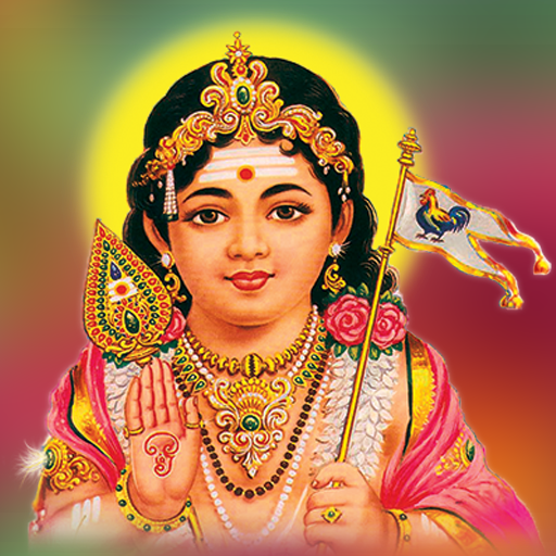 Lord Murugan Wallpapers HD