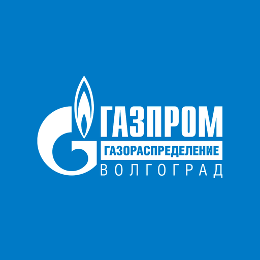 Газораспределение Волгоград