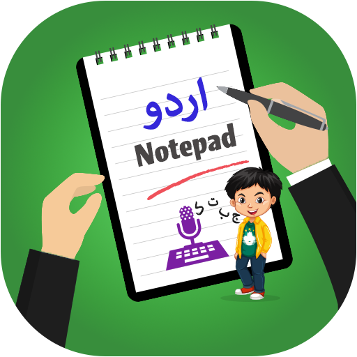 Urdu Typing, Keyboard, Notes and Editor