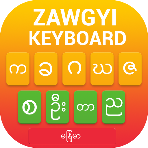 Zawgyi Myanmar Keyboard, Zawgy