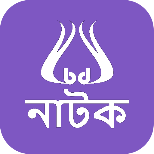 bdflix - Bangla Natok
