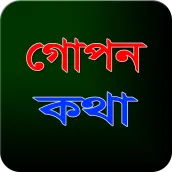 সেক্সি আন্টি পটানোর উপায়