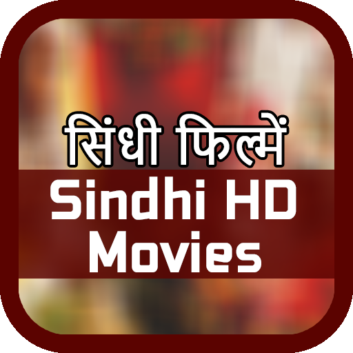 Sindhi HD Movies