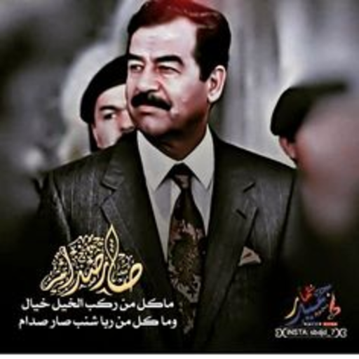 صور وخلفيات صدام حسين