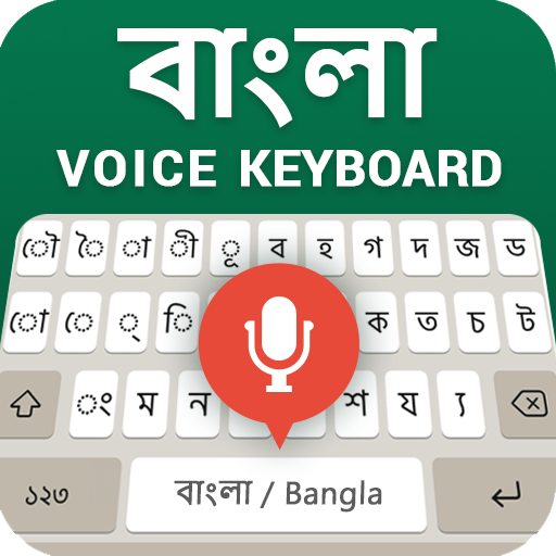 Bengali Voice Typing Keyboard