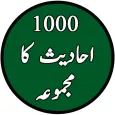 Hazrat Ali Ke Aqwal