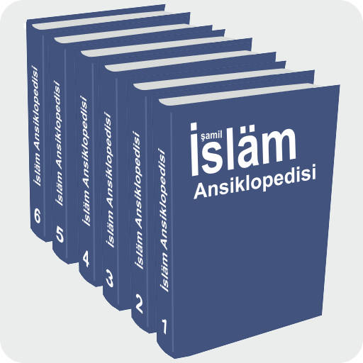 İslam Ansiklopedisi