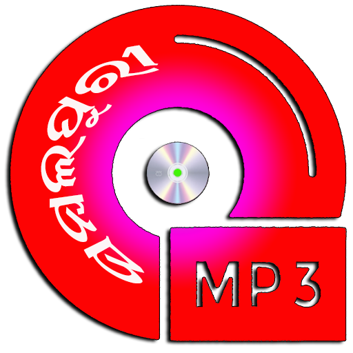 Sambalpuri MP3