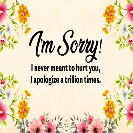 رسائل اعتذار