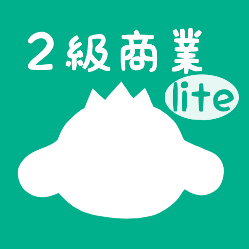 パブロフ簿記２級lite 商業簿記 日商簿記2025年度版