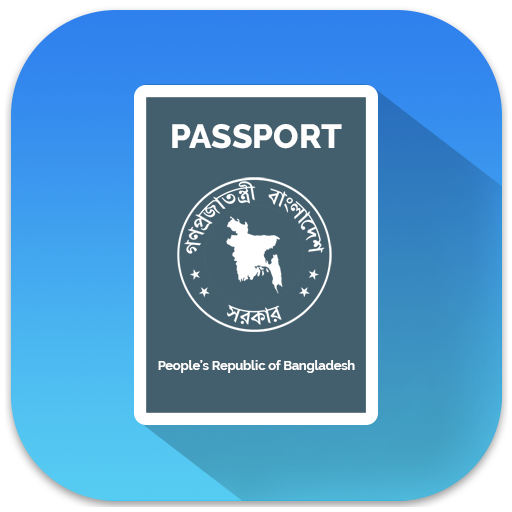 Passport BD - পাসপোর্ট বাংলা