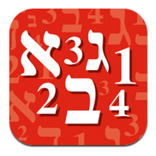 Gematria - Numerology