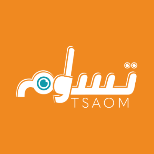 Tsaom - تساوم