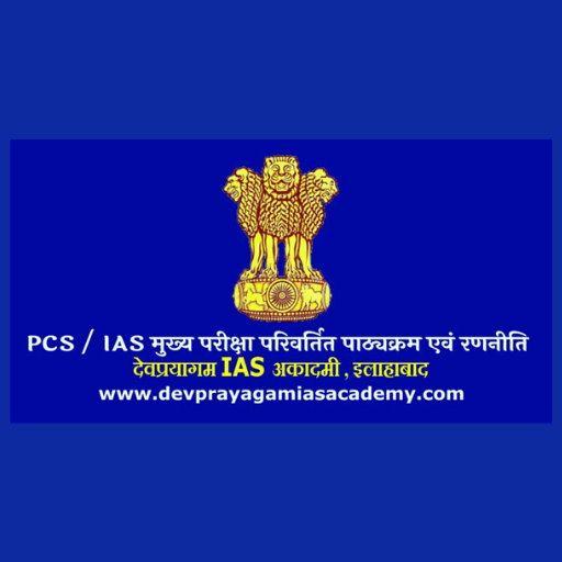 DP IAS