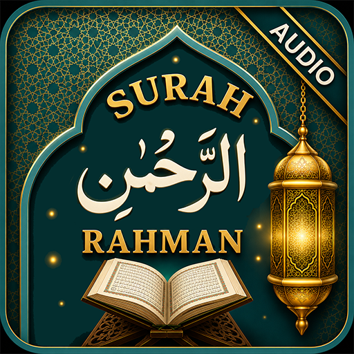 Surah Rahman with Audio