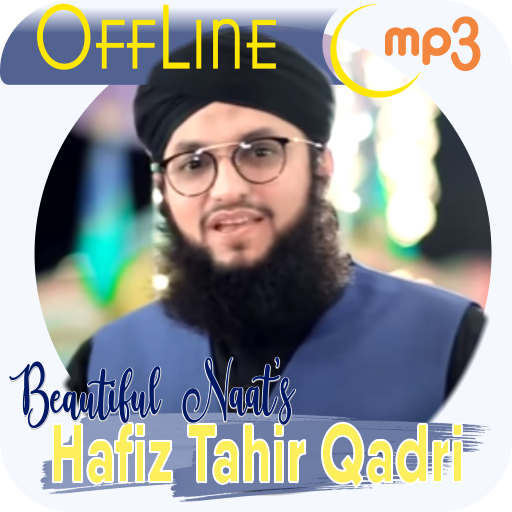 Hafiz Tahir Qadri naat App