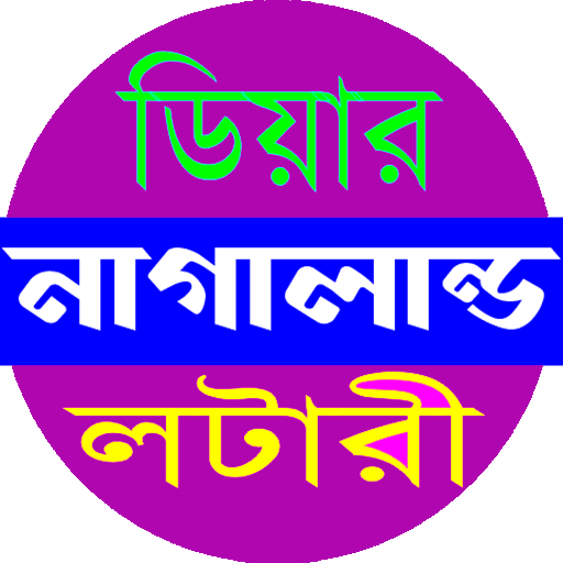 Lottery Result and Target