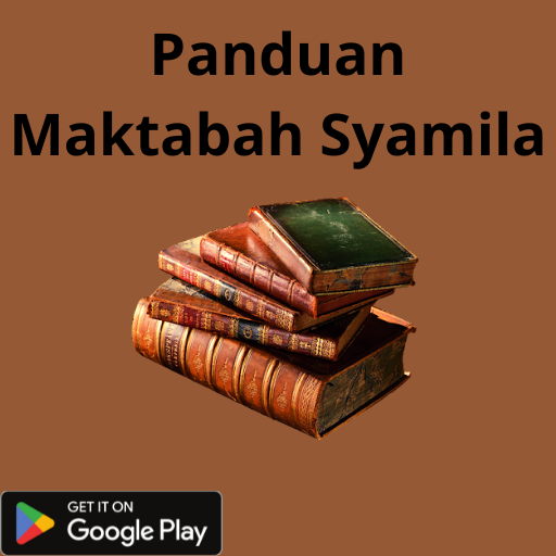 panduan maktabah syamilah