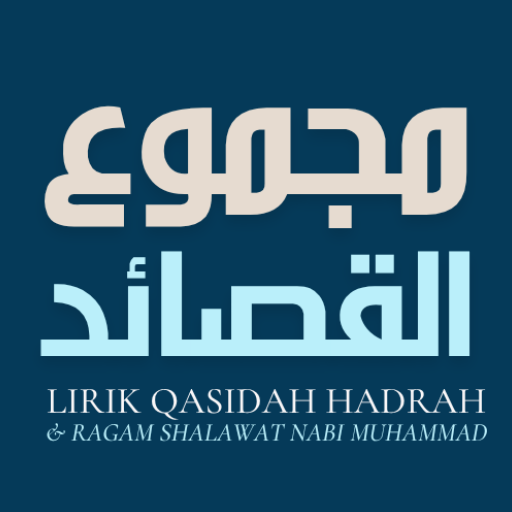 Lirik Qasidah Shalawat Hadrah