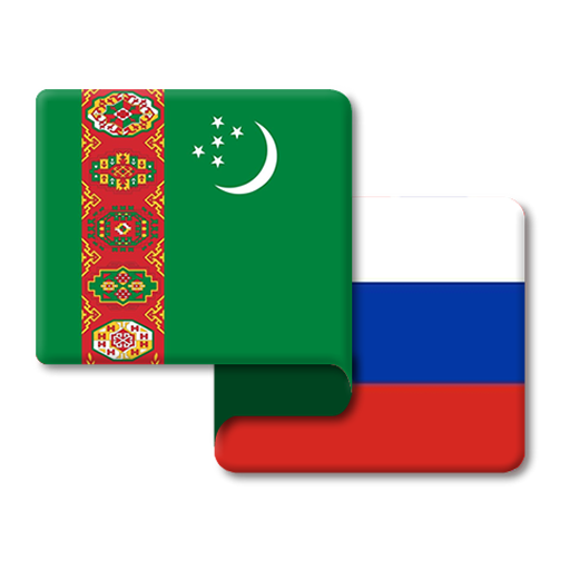 Turkmen Russian Translate