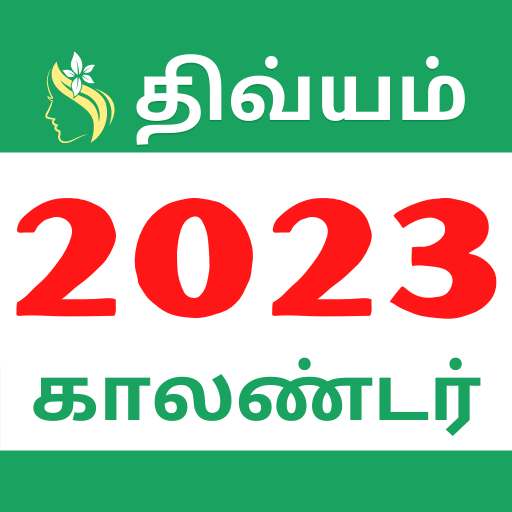 Tamil Calendar 2023