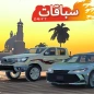 Arabian Traffic Car RacerDrift