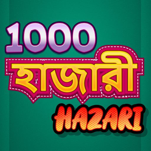Hazari a 1000 Points Card Game