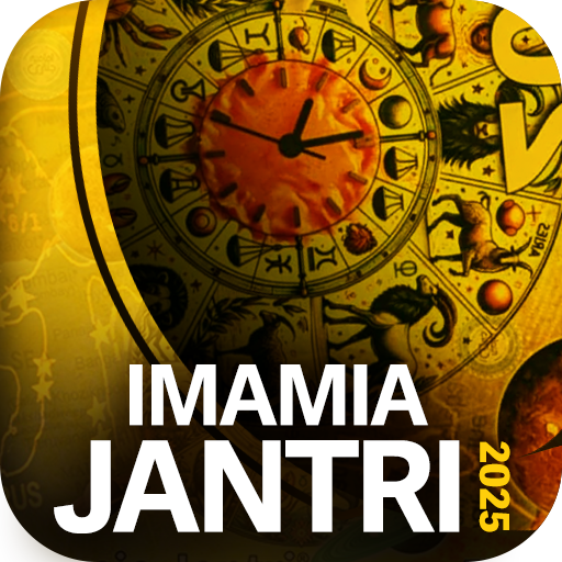 Imamia Jantri 2025 – جنتری