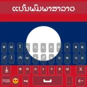 Lao Keyboard 2022
