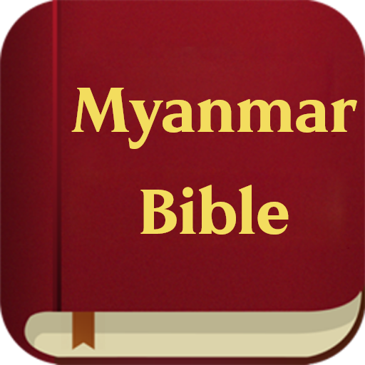 Myanmar Holy Bible