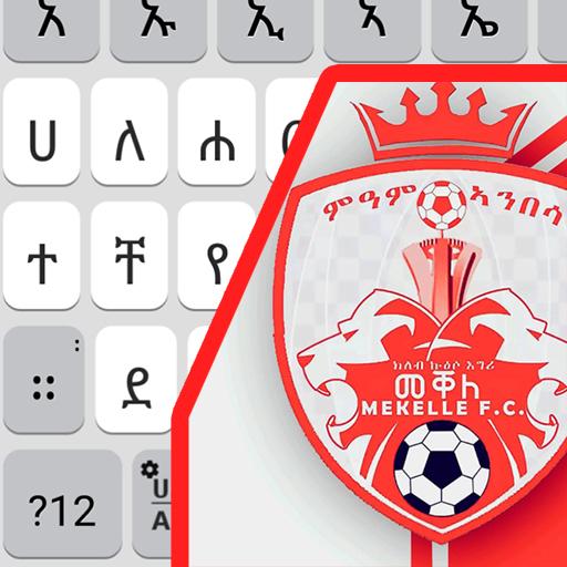 Tigrigna Keyboard for Mekele c