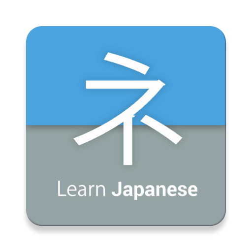 Learn Japanese: Read Character