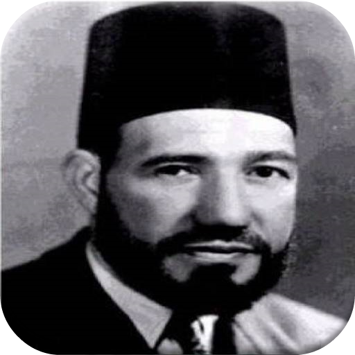 Biography of Hassan al-Banna