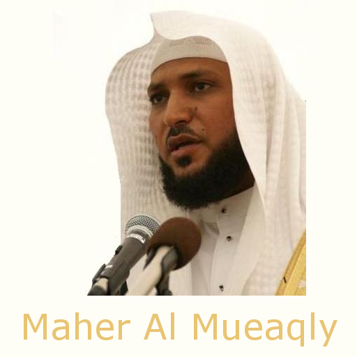 Maher Al Mueaqly (internetsiz)