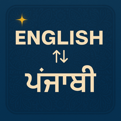 English To Punjabi Translator